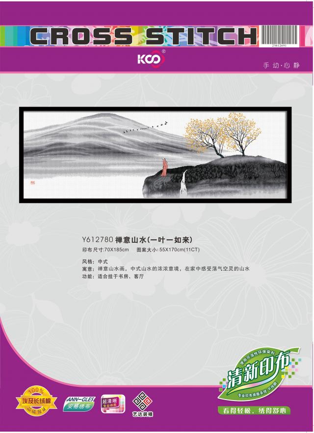 Y612780 禅意山水(一叶一如来)(11CT白) - Y612780 - KS十字绣