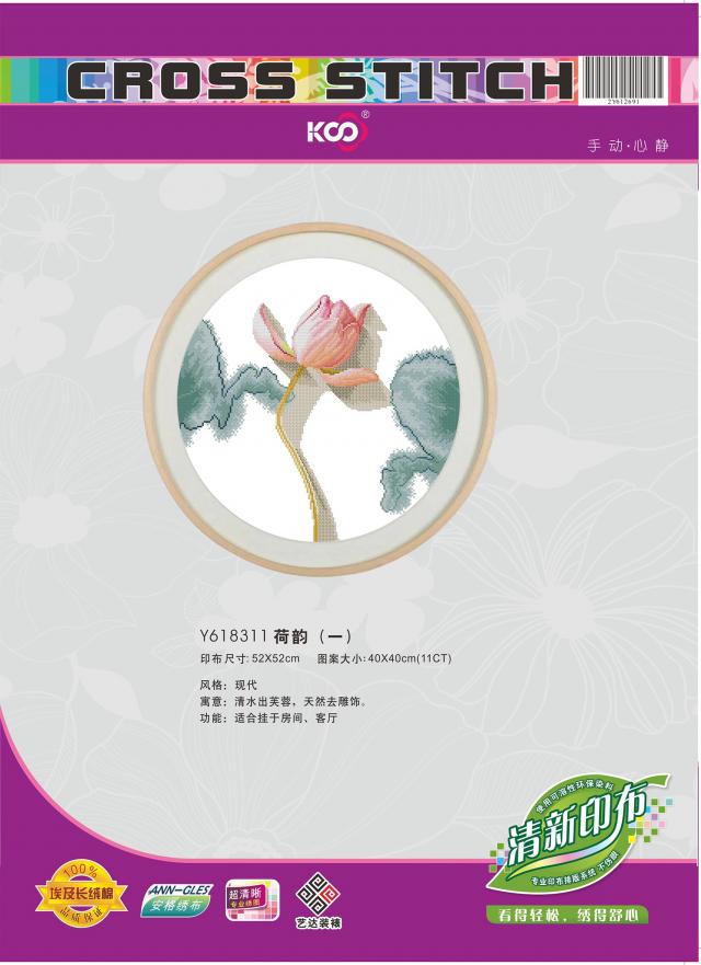 Y618311 荷韵(一)(11CT白) - Y618311 - KS十字绣