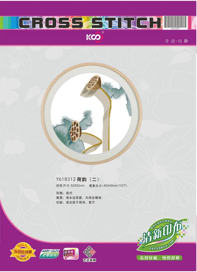 Y618312 荷韵(二)(11CT白) - Y618312 - KS十字绣