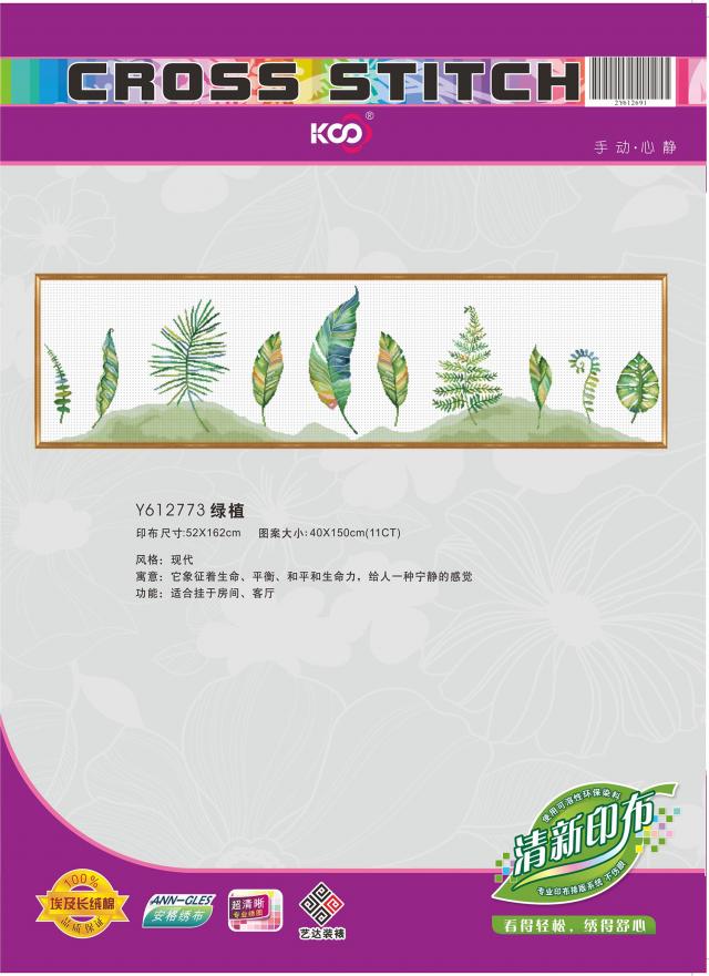 Y612773 绿植(11CT白) - Y612773 - KS十字绣