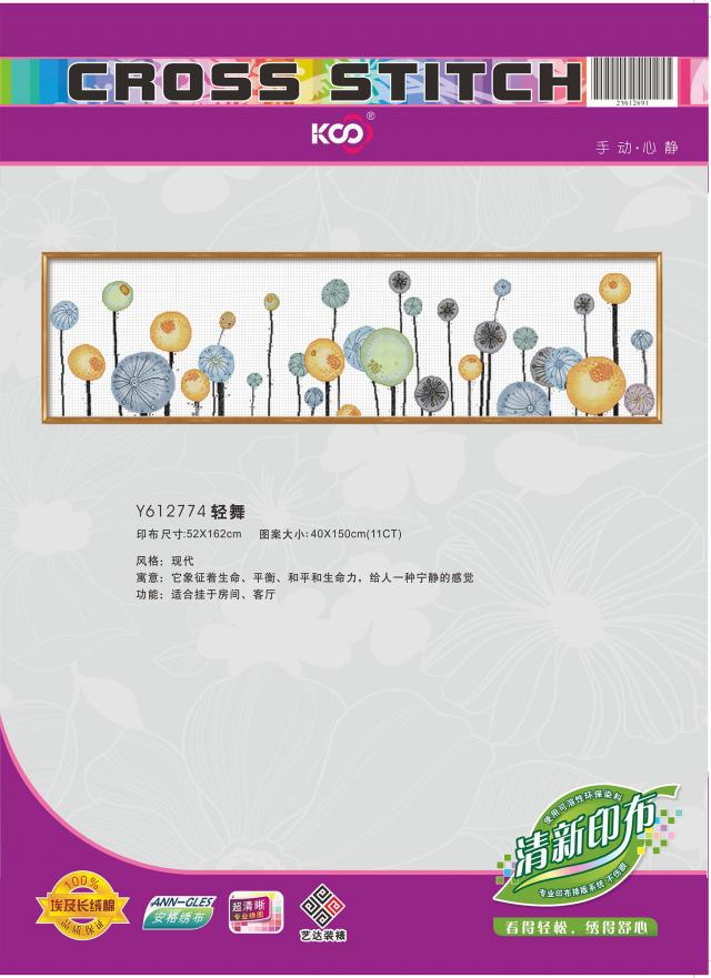 Y612774 轻舞(11CT白) - Y612774 - KS十字绣