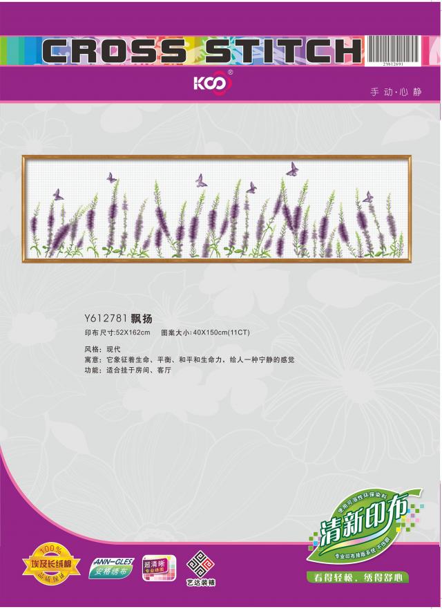 Y612781 飘扬(11CT白) - Y612781 - KS十字绣