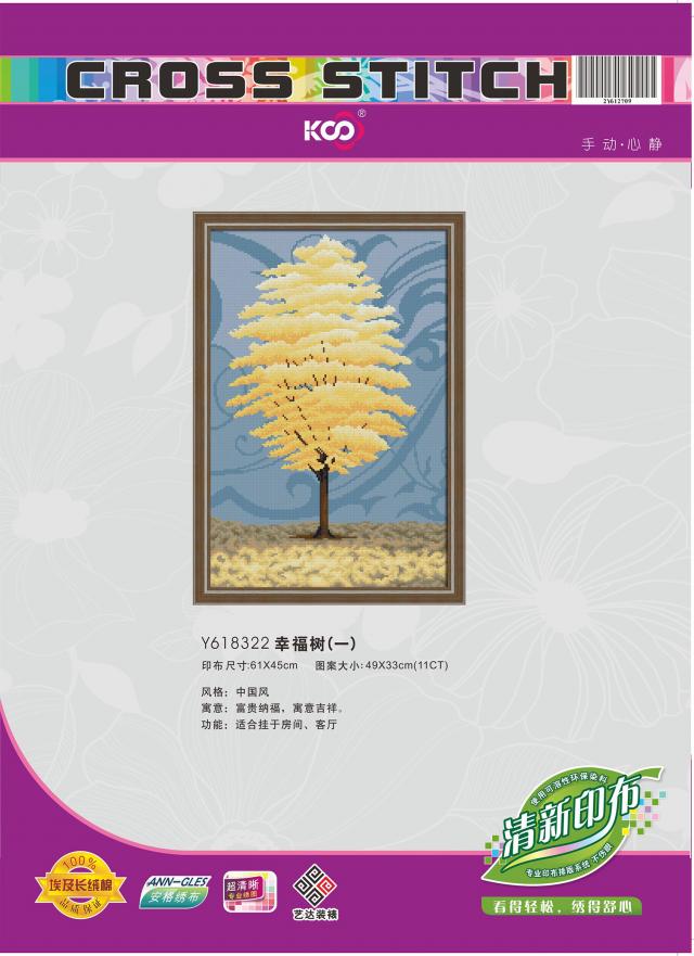 Y618322 幸福树(一)(11CT白/满绣) - Y618322 - KS十字绣