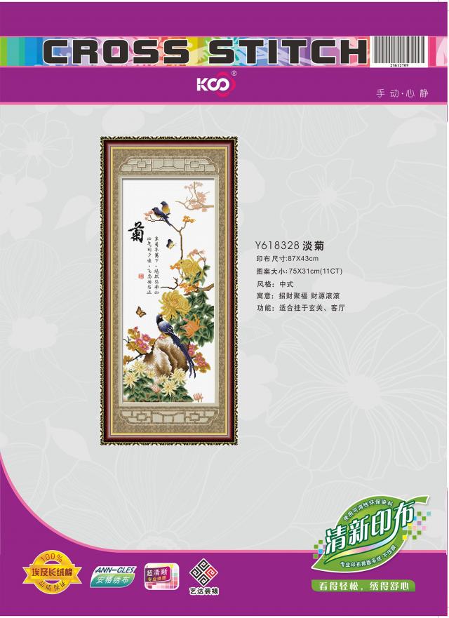 Y618328 淡菊(11CT白/非满绣) - Y618328 - KS十字绣
