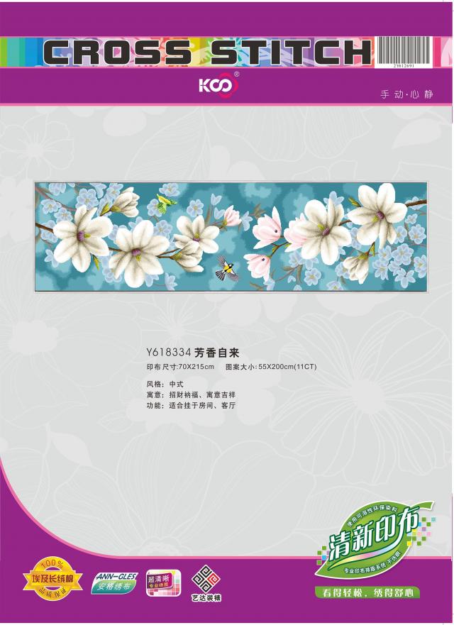Y618334 芳香自来(11CT白/满绣) - Y618334 - KS十字绣