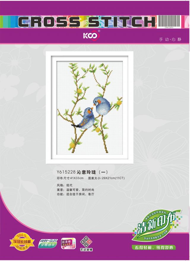 Y615228 沁意玲珑(一) - Y615228 - KS十字绣
