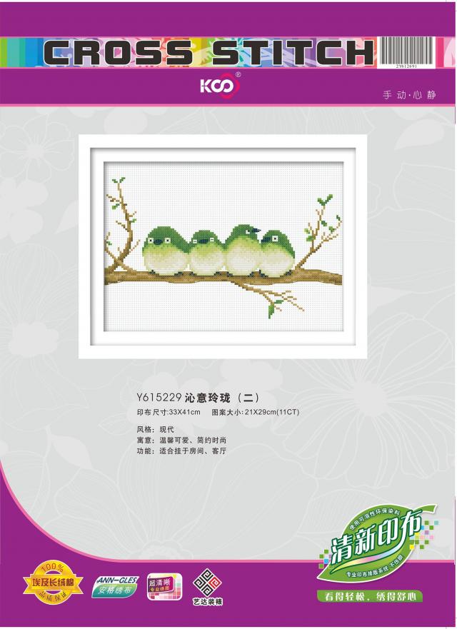 Y615229 沁意玲珑(二) - Y615229 - KS十字绣