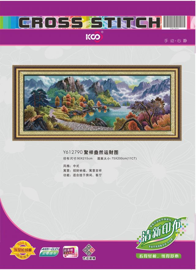 Y612790 聚祥盎然运财图(11CT白) - Y612790 - KS十字绣