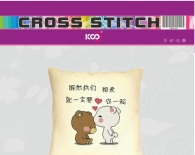 Y62287 说爱(11CT米/非满绣) - Y62287 - KS十字绣