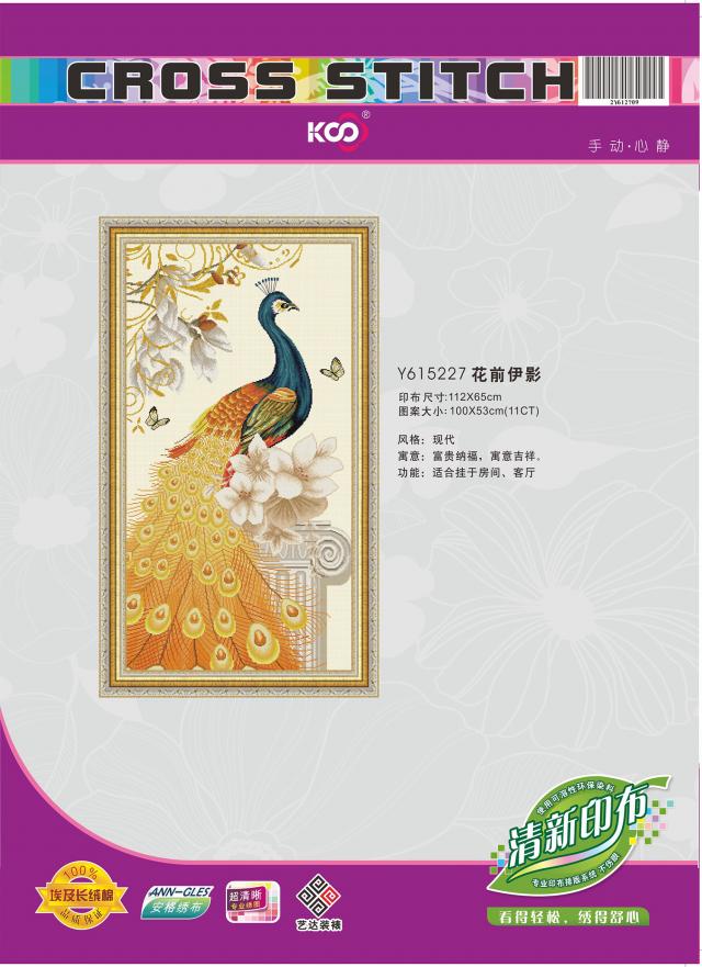Y615227 花前伊影(11CT米) - Y615227 - KS十字绣