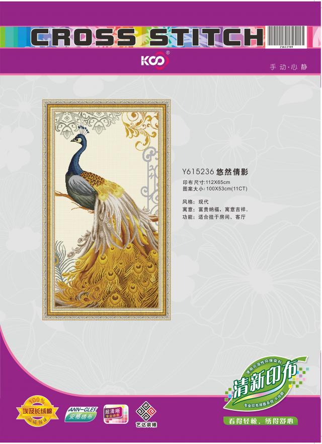 Y615236 悠然倩影(11CT米) - Y615236 - KS十字绣
