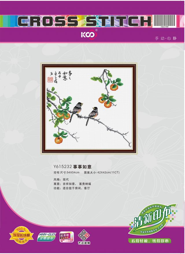 Y615232 事事如意(11CT白/非满绣) - Y615232 - KS十字绣