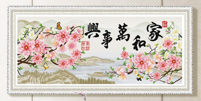 Y612808-1 家和万事兴(樱花版)-1 - Y612808 - KS十字绣