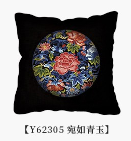Y62305 宛如青玉(11CT白/满绣) - Y62305 - KS十字绣