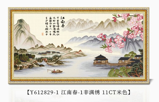 Y612829-1 江南春-1(11CT白) - Y612829 - KS十字绣