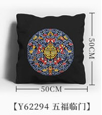 Y62294 五福临门(11CT白/满绣) - Y62294 - KS十字绣