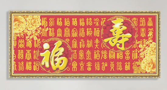 Y612825 牡丹捧福 - Y612825 - KS十字绣