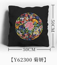 Y62300 菊妍 - Y62300 - KS十字绣
