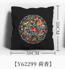Y62299 荷香 - Y62299 - KS十字绣