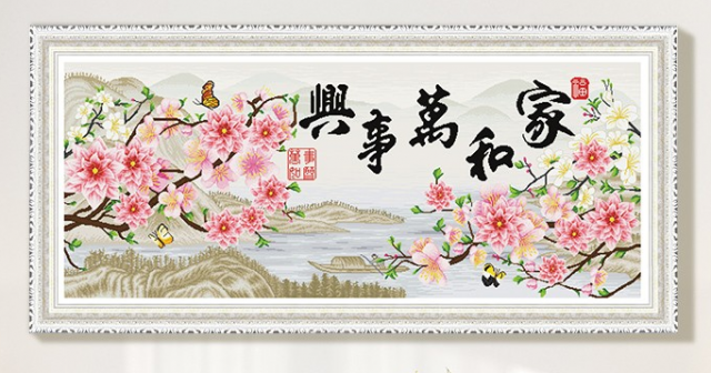 Y612808 家和万事兴(樱花版) - Y612808 - KS十字绣