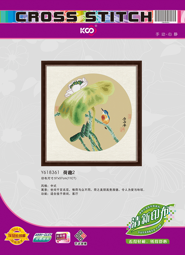 Y618361 荷趣2 - Y618361 - KS十字绣