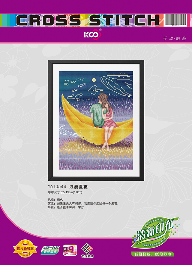Y610544 浪漫夏夜 - Y610544 - KS十字绣