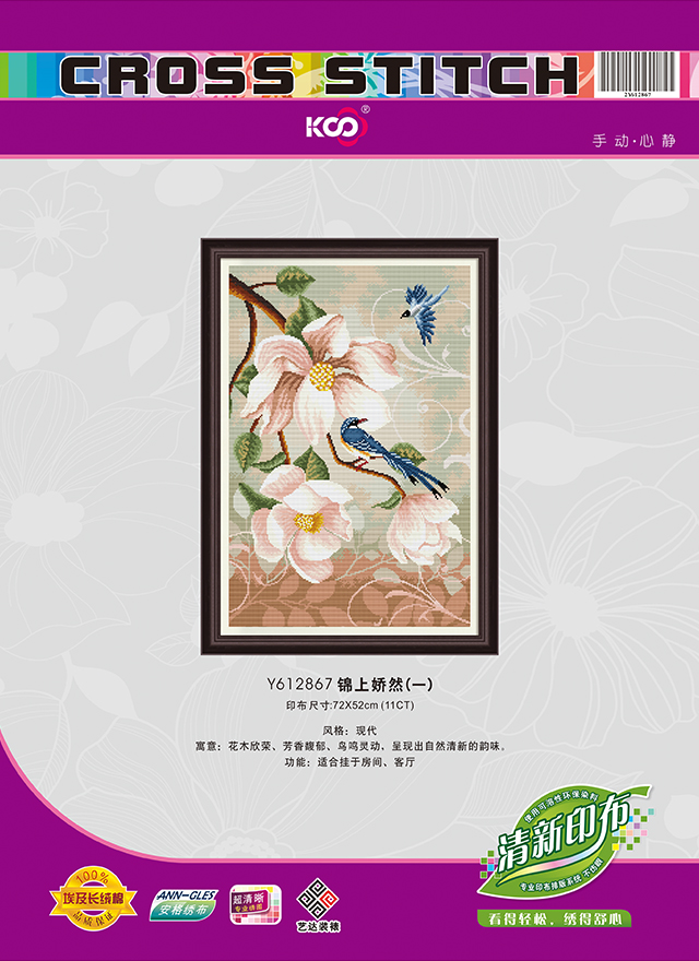 Y612867 锦上娇然(一) - Y612867 - KS十字绣