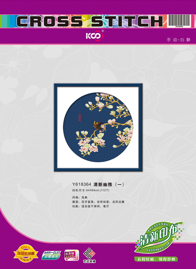 Y618364 清新幽雅（一） - Y618364 - KS十字绣