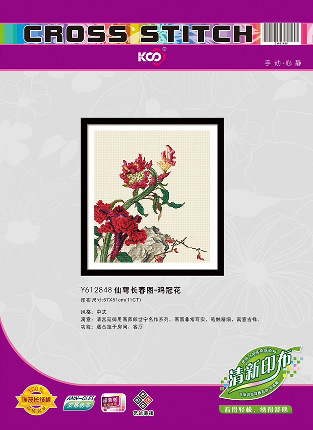 Y612848 仙萼长春图--鸡冠花 - Y612848 - KS十字绣