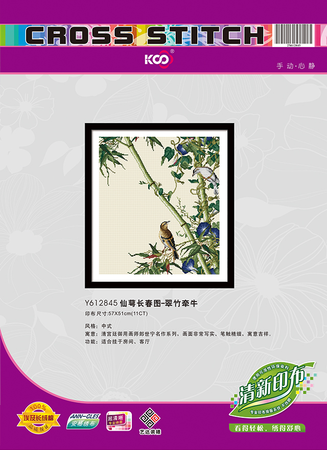 Y612845 仙萼长春图--翠竹牵牛 - Y612845 - KS十字绣