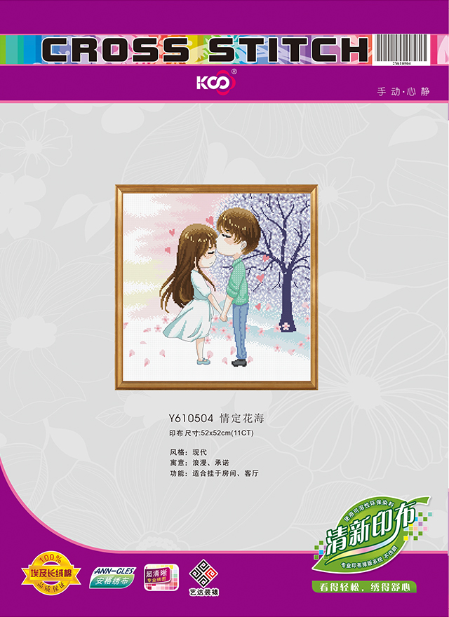 Y610504 情定花海 - Y610504 - KS十字绣