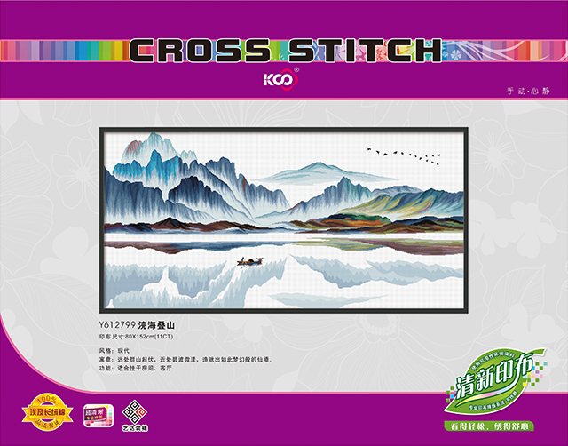 Y612799 浣海叠山(11CT白/非满绣) - Y612799 - KS十字绣