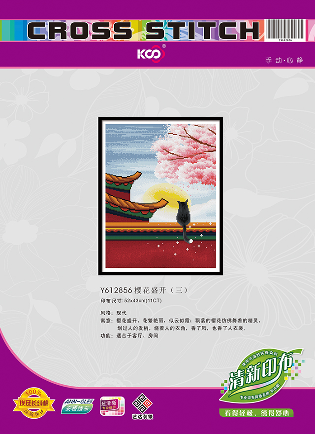 Y612856 樱花盛开（三） - Y612856 - KS十字绣