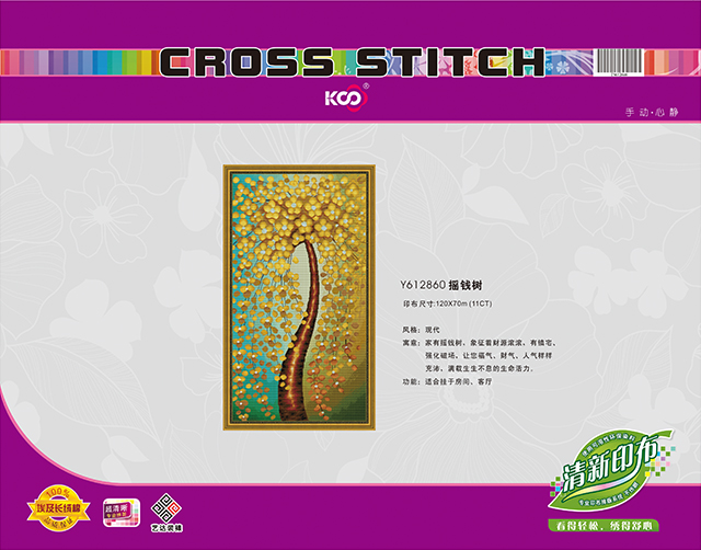 Y612860 摇钱树 - Y612860 - KS十字绣
