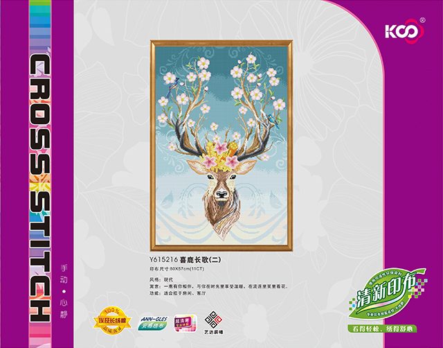 Y615216 喜鹿长歌(二)(11CT白/满绣) - Y615216 - KS十字绣