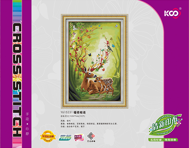 Y615231 福禄相连(11CT白/满绣) - Y615231 - KS十字绣