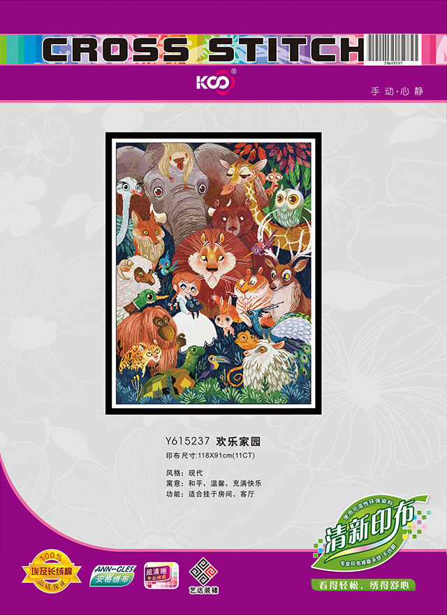 Y615237 欢乐家园(11CT白/满绣) - Y615237 - KS十字绣