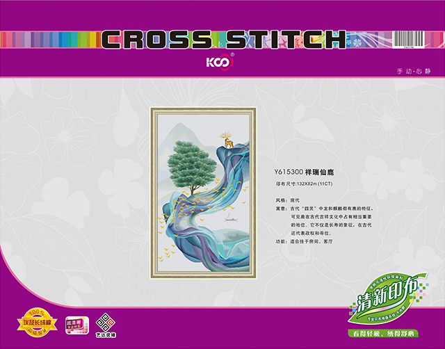 Y615300 祥瑞仙鹿 - Y615300 - KS十字绣