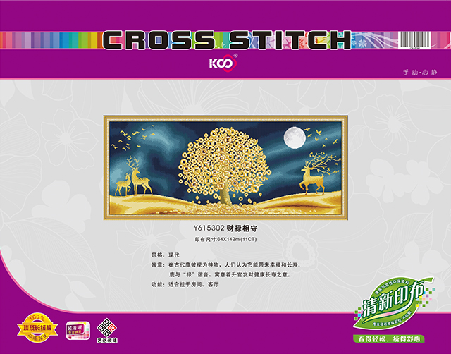 Y615302 财禄相守 - Y615302 - KS十字绣
