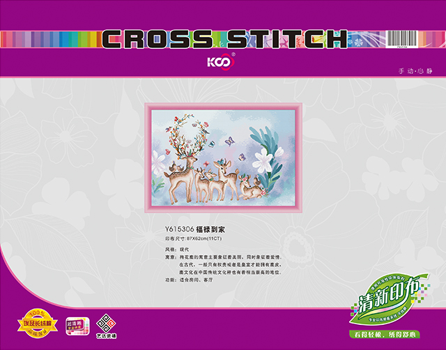 Y615306 福禄到家 - Y615306 - KS十字绣