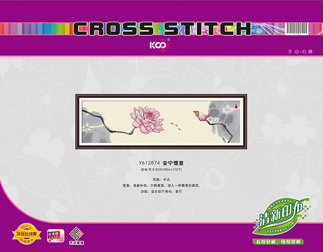 Y612874 安宁惬意 - Y612874 - KS十字绣