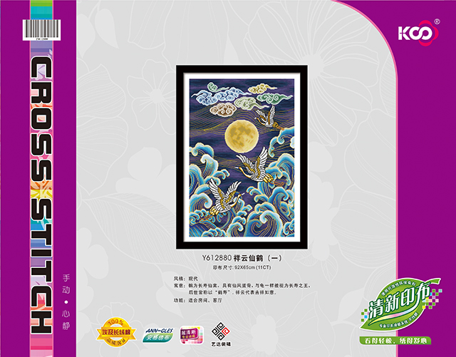 Y612880 祥云瑞鹤（一） - Y612880 - KS十字绣