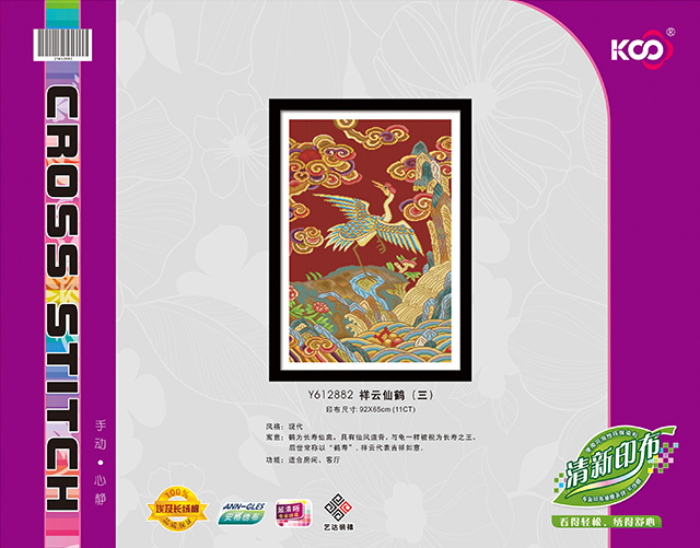 Y612882 祥云瑞鹤（三） - Y612882 - KS十字绣