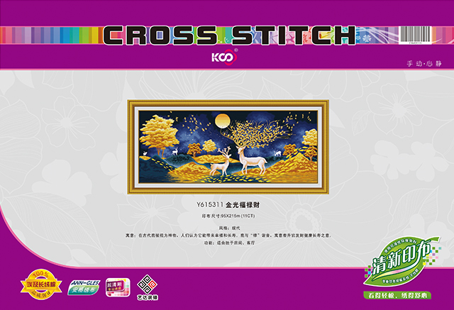 Y615311 金光福禄财 - Y615311 - KS十字绣