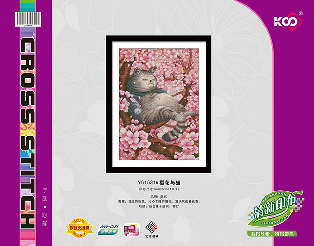 Y615316 樱花与猫 - Y615316 - KS十字绣