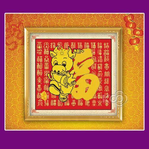 祥牛贺福 - 612271 - KS十字绣