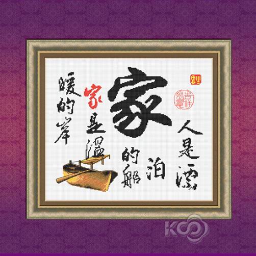 宁静的港湾 - 612272