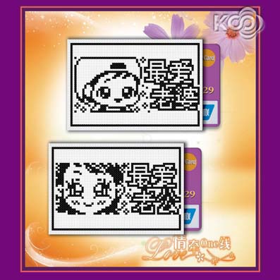 老公老婆 - K8546 - KS十字绣