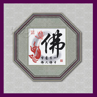 禅 定 - 612300 - KS十字绣