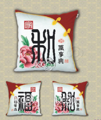 家和 - 62183 - KS十字绣
